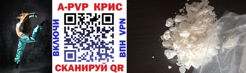 A-PVP мука  Вилючинск 