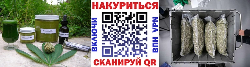 где продают   Вилючинск  Еда ТГК марихуана 