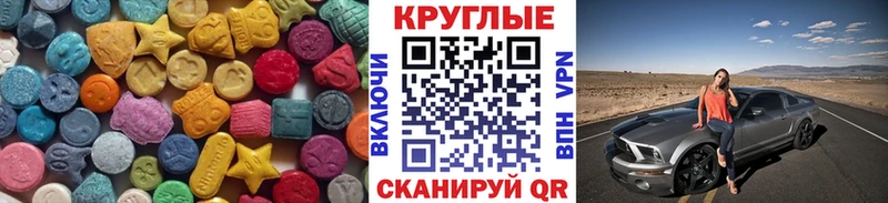 где купить наркоту Вилючинск Экстази ешки