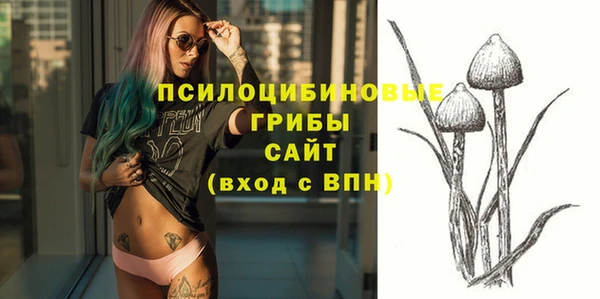 амфетамин Армянск