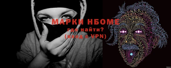 MDMA Premium VHQ Аркадак