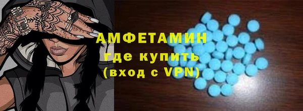 MDMA Premium VHQ Аркадак