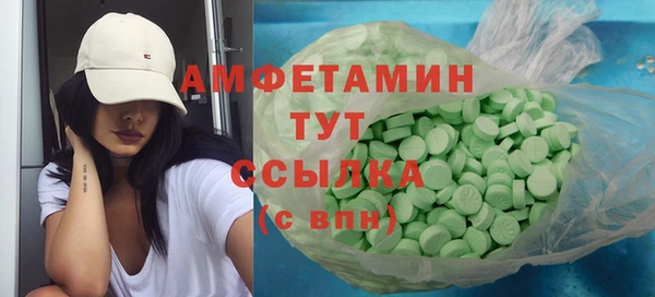 MDMA Premium VHQ Аркадак