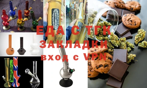 амфетамин Армянск