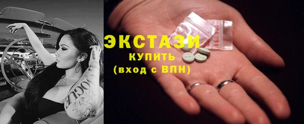 первитин Арсеньев