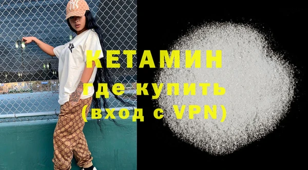 амфетамин Армянск