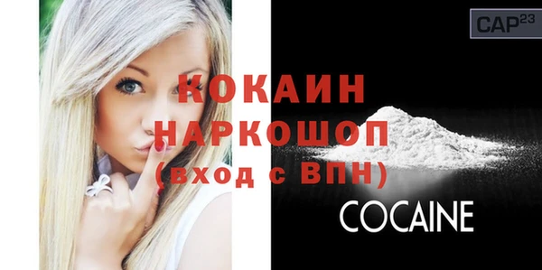 амфетамин Армянск