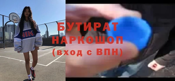 амфетамин Армянск