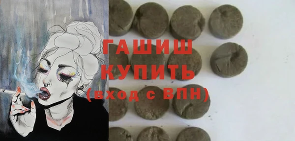 эйфоретик Елизово
