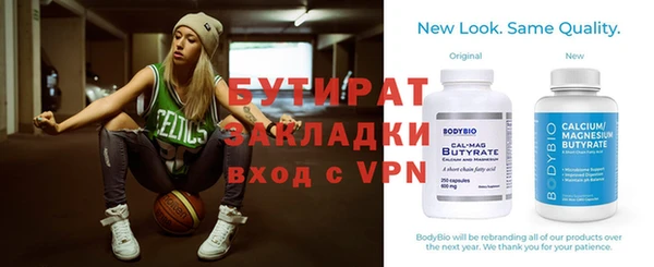 MDMA Premium VHQ Аркадак