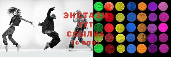 MDMA Premium VHQ Аркадак
