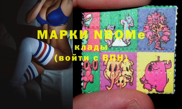 MDMA Premium VHQ Аркадак