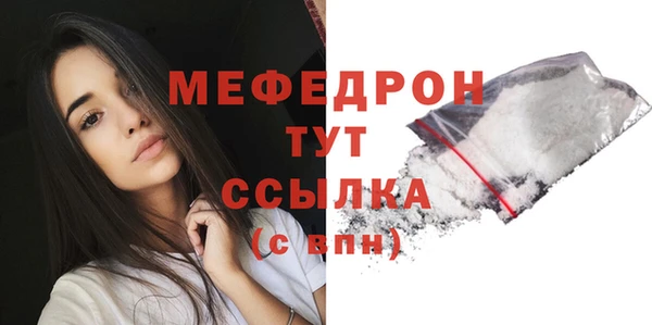 первитин Арсеньев