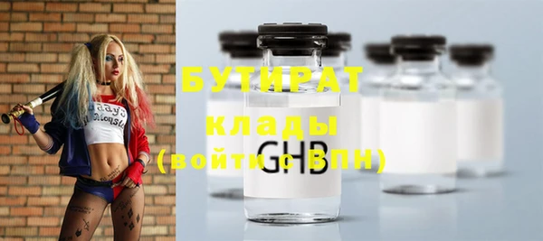 MDMA Premium VHQ Аркадак