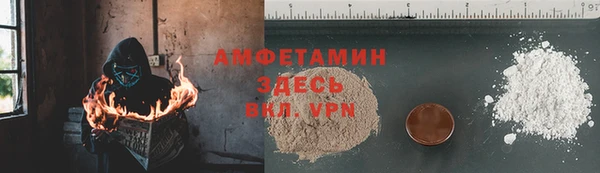 амфетамин Армянск