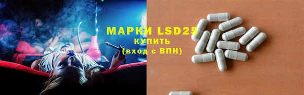 амфетамин Армянск