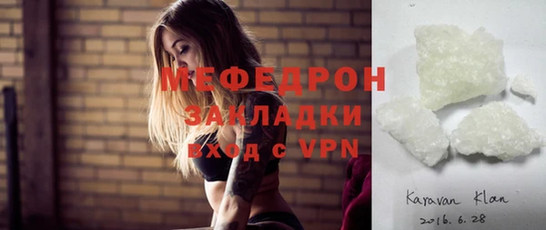 первитин Арсеньев