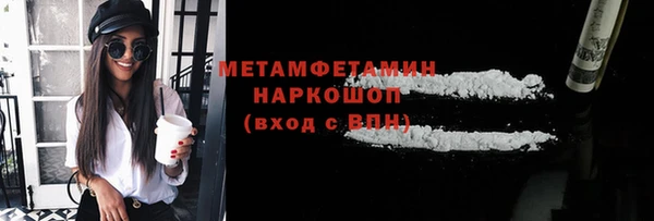 первитин Арсеньев