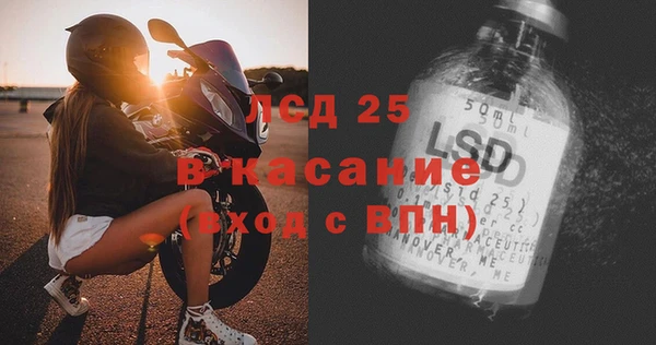 первитин Арсеньев