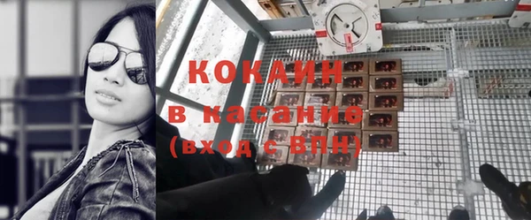 MDMA Premium VHQ Аркадак