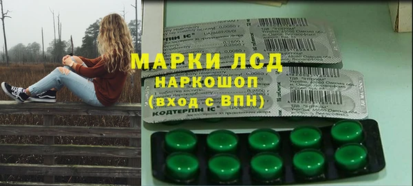 первитин Арсеньев