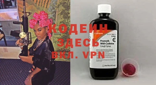 амфетамин Армянск