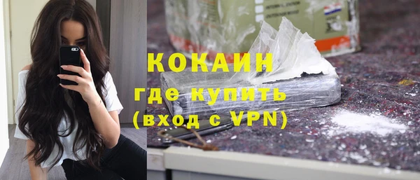 первитин Арсеньев