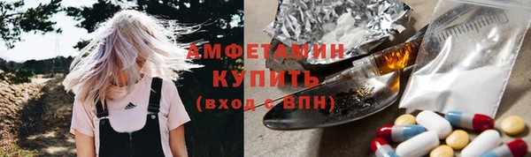 первитин Арсеньев