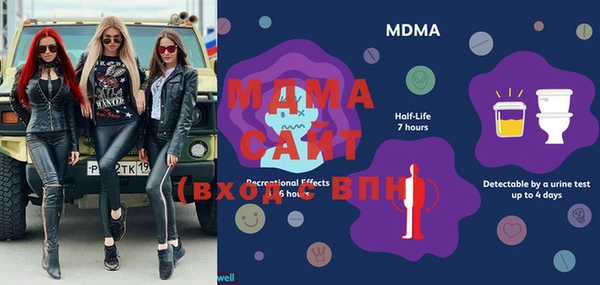 MDMA Premium VHQ Аркадак