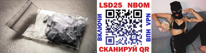 Лсд 25 экстази кислота  Вилючинск 