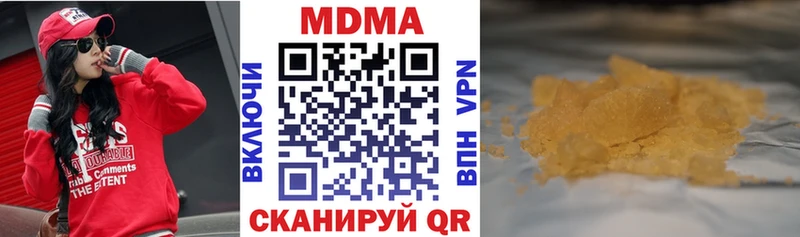 MDMA Molly  даркнет сайт  Вилючинск 