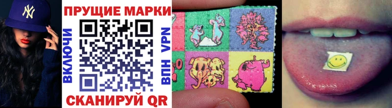 Марки 25I-NBOMe 1,5мг Вилючинск