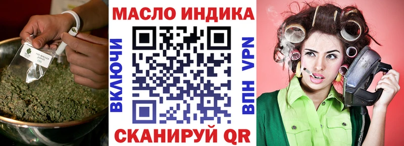 где купить   Вилючинск  блэк спрут ссылка  ТГК Wax 